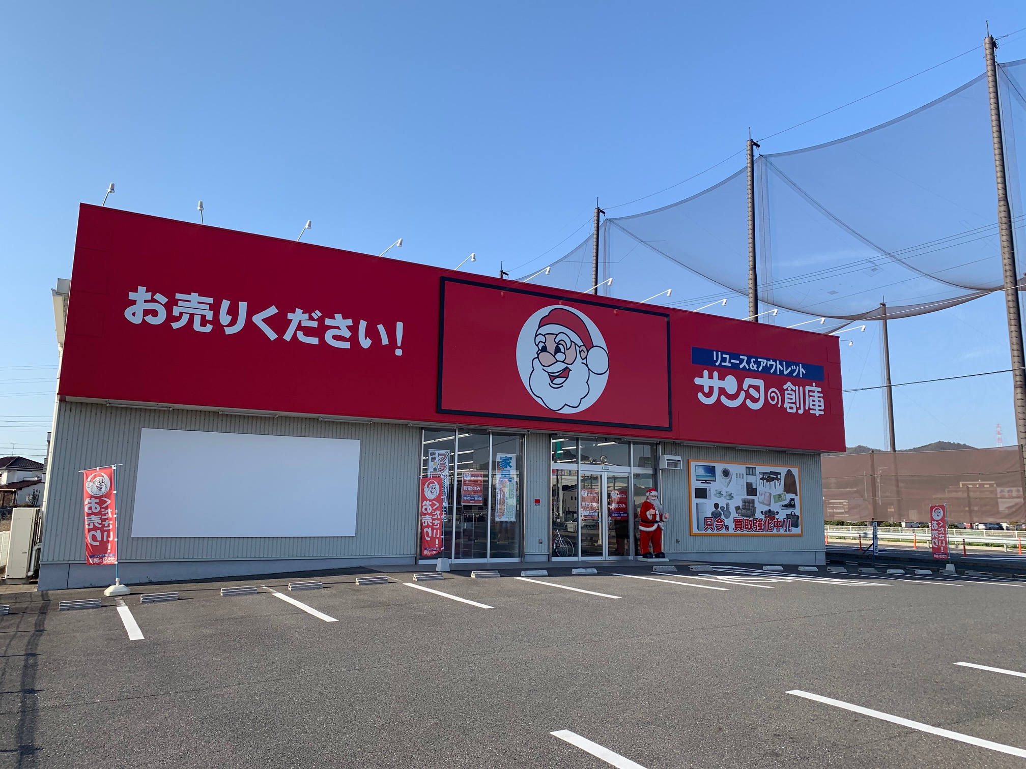 岐阜南店